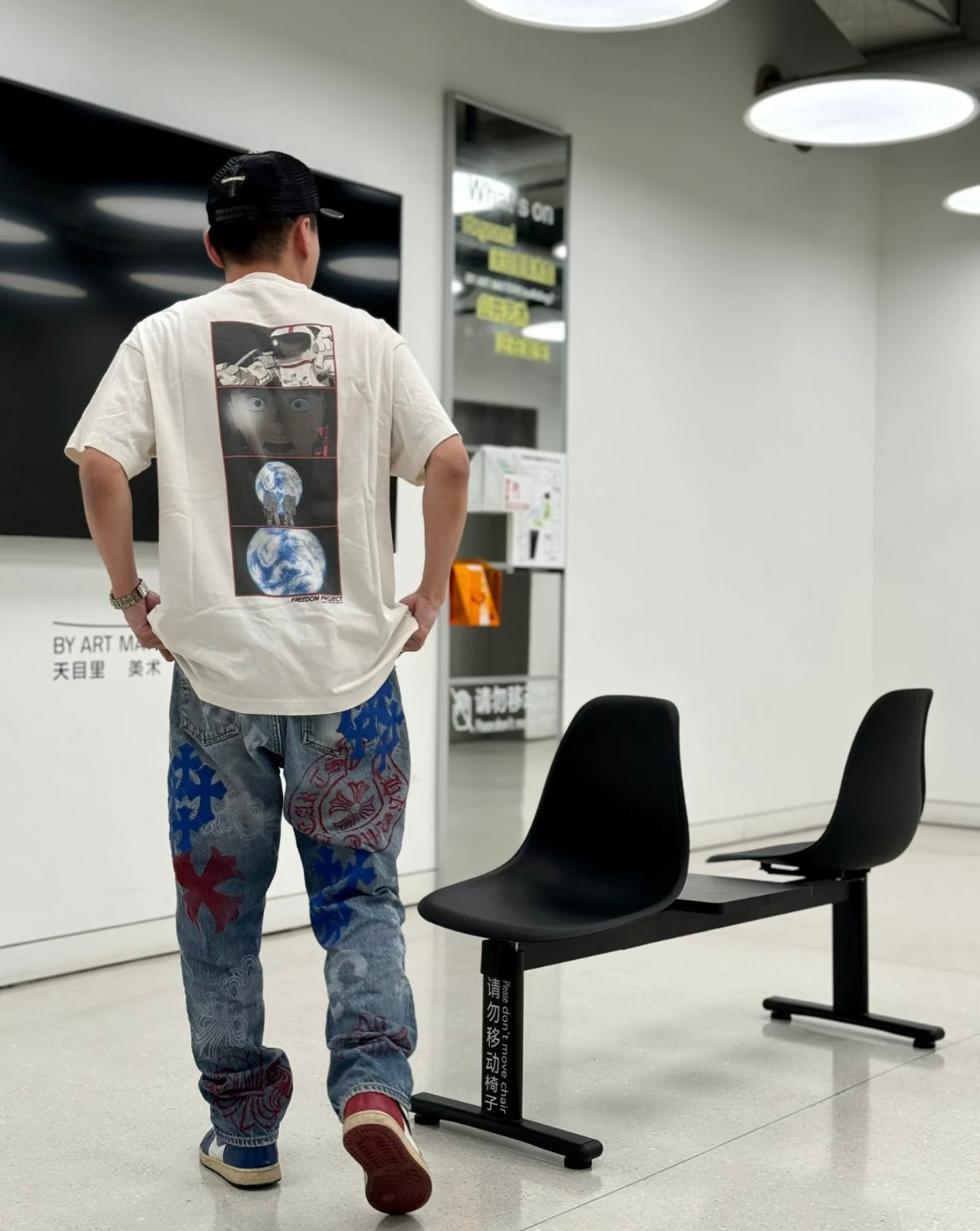 Nouveau pantalon Chrome Hearts