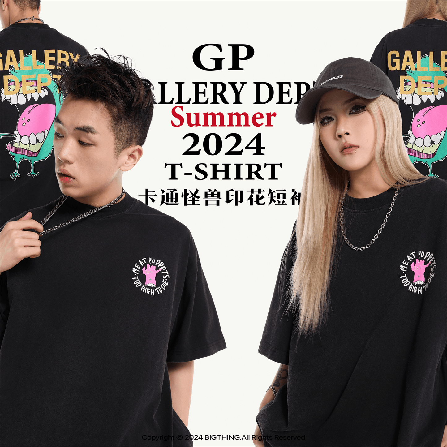 GALLERY DEPT Nouveau T-shirt D18