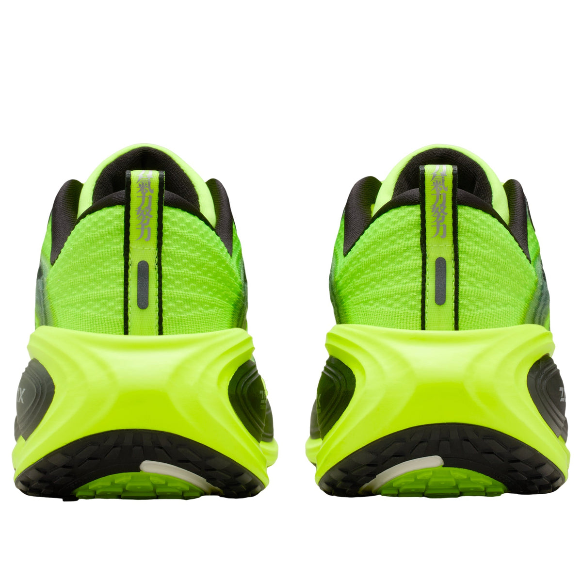Nike Air Zoom Vomero Plus 'Ekiden 2026' IM8072-999