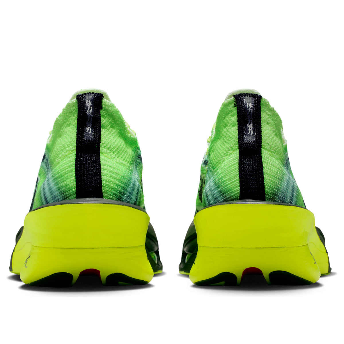 Nike Alphafly 3 'Volt Black' IM8066-999