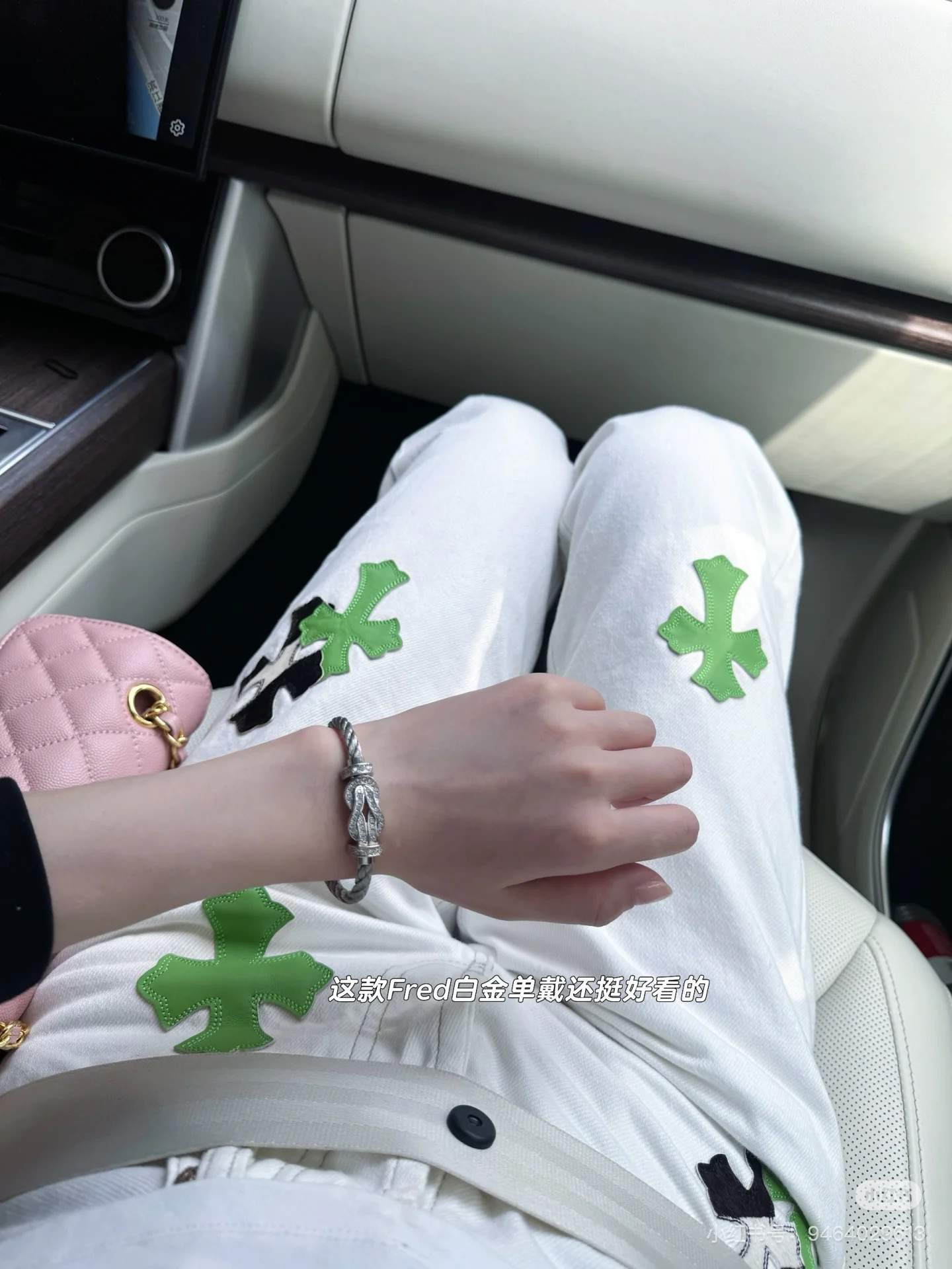 Pantalon Chrome Hearts 8140